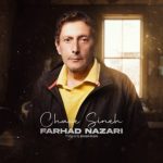فرهاد نظری – چپ سینه